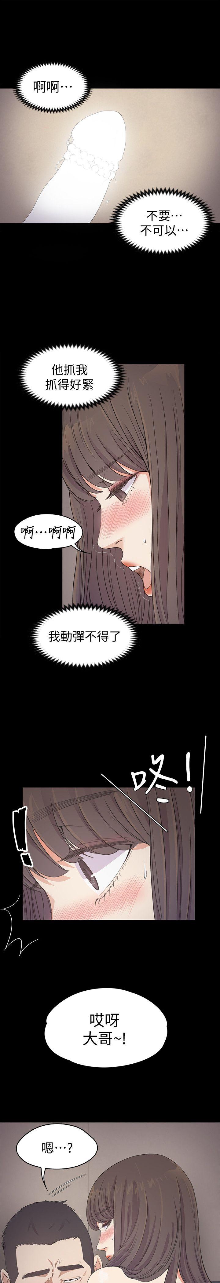 第28话-朵儿的危机[03-2