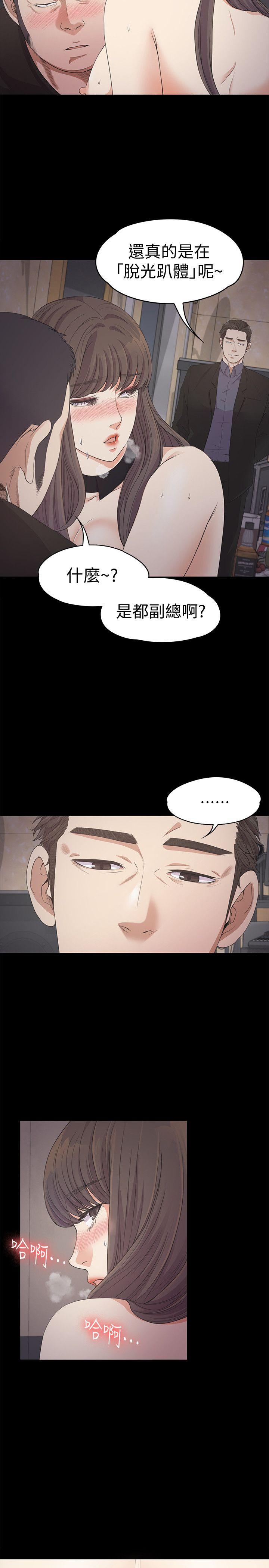 第28话-朵儿的危机[03-3