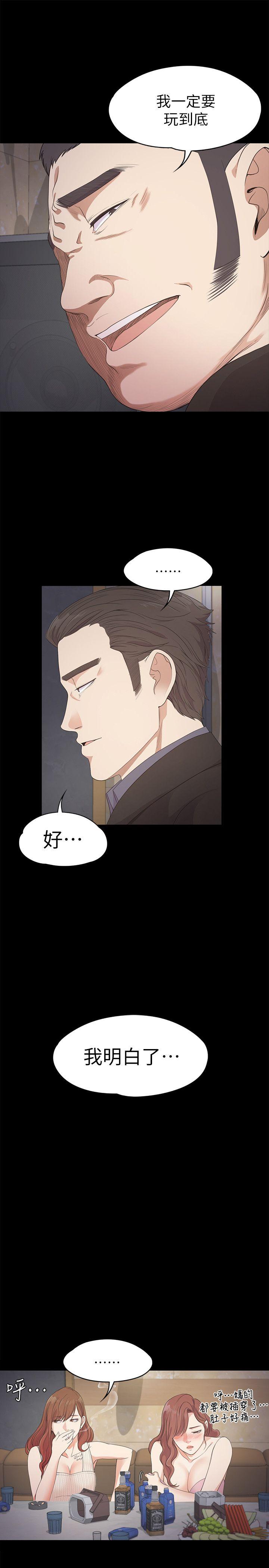 第28话-朵儿的危机[03-8