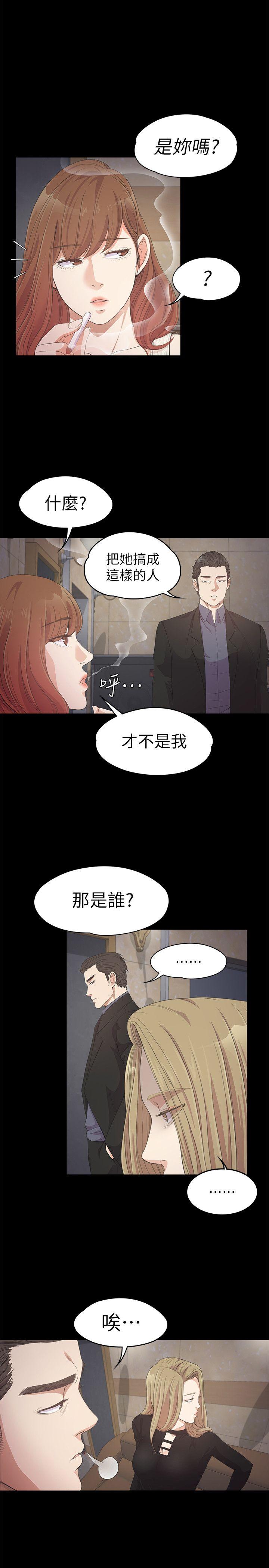 第28话-朵儿的危机[03-9