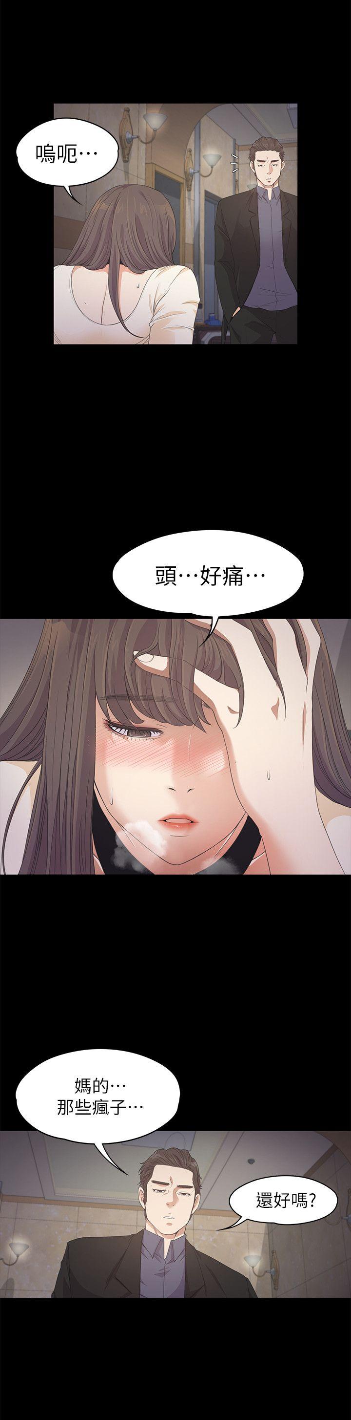 第28话-朵儿的危机[03-10
