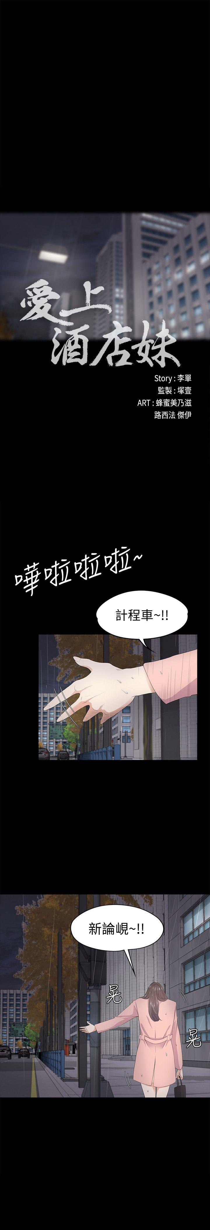 第28话-朵儿的危机[03-11