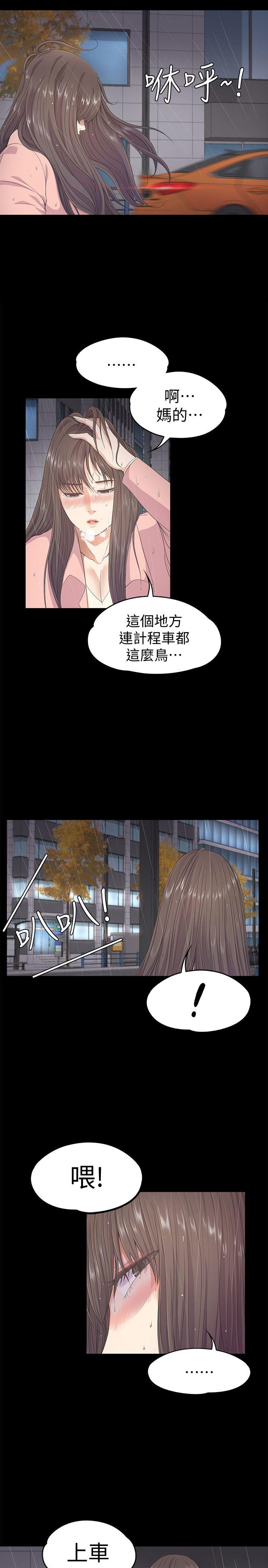第28话-朵儿的危机[03-12