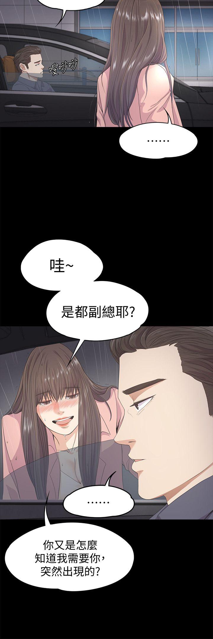 第28话-朵儿的危机[03-13