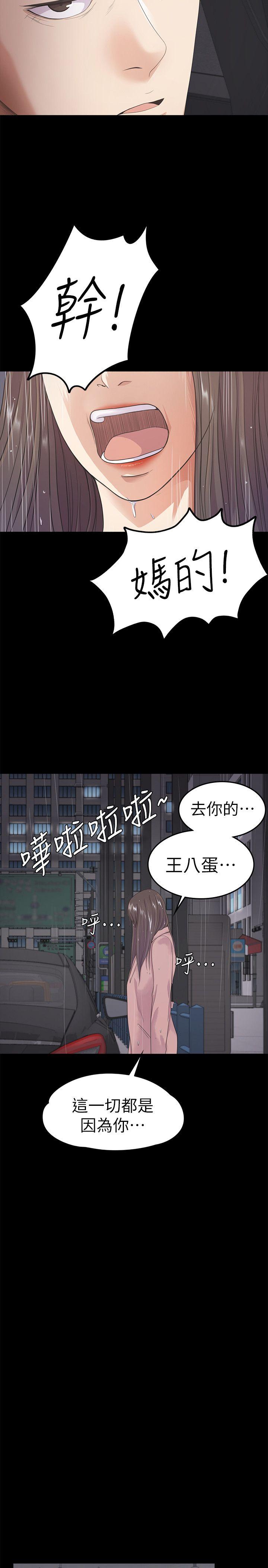 第28话-朵儿的危机[03-15