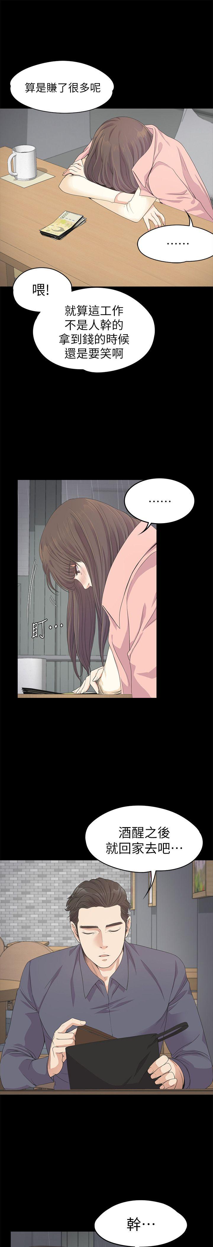 第28话-朵儿的危机[03-17