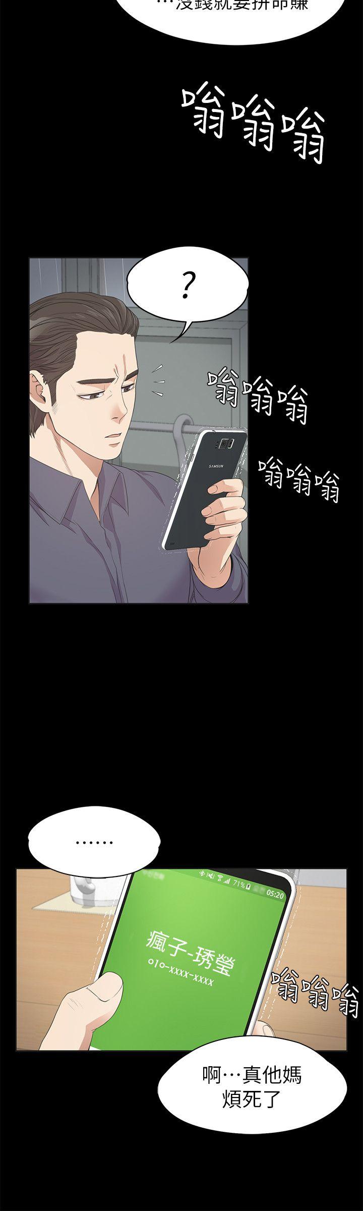 第28话-朵儿的危机[03-19