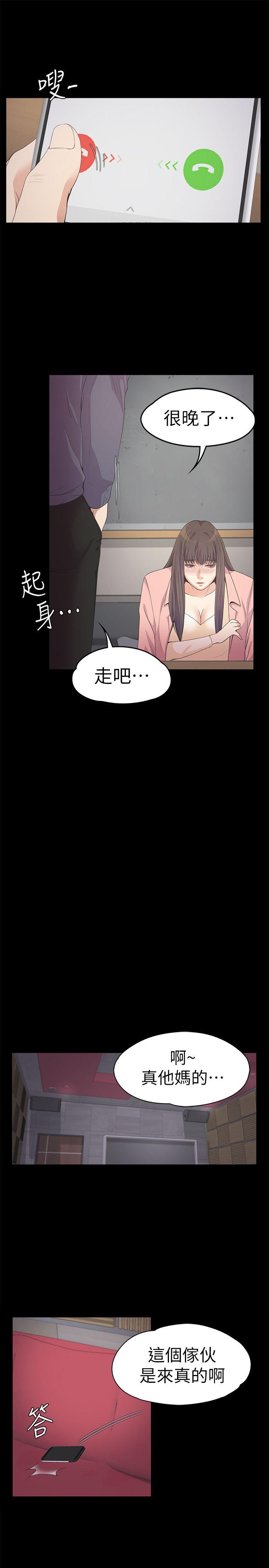 第28话-朵儿的危机[03-20