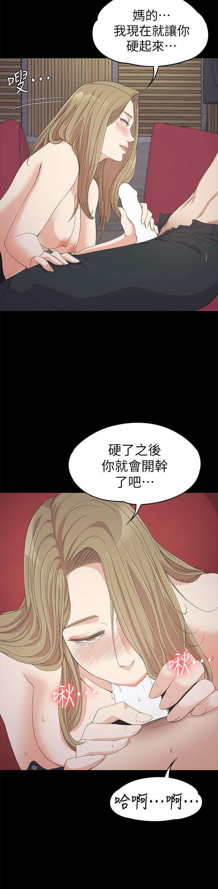 第28话-朵儿的危机[03-22