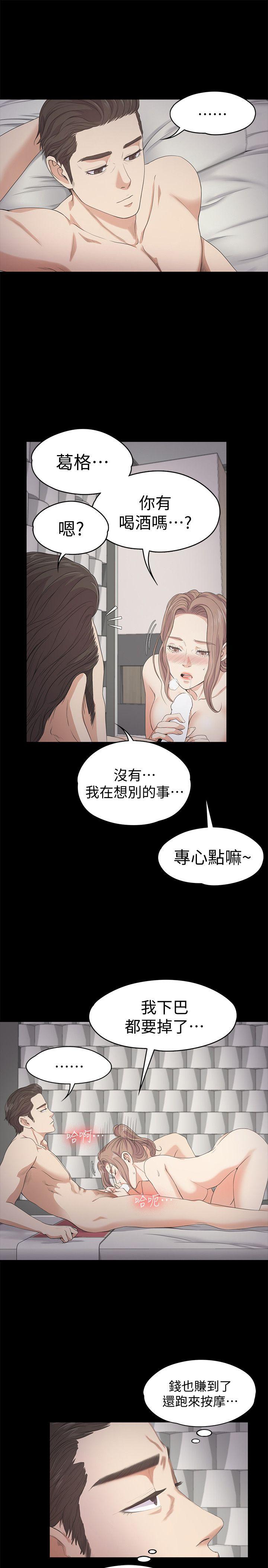 第28话-朵儿的危机[03-26