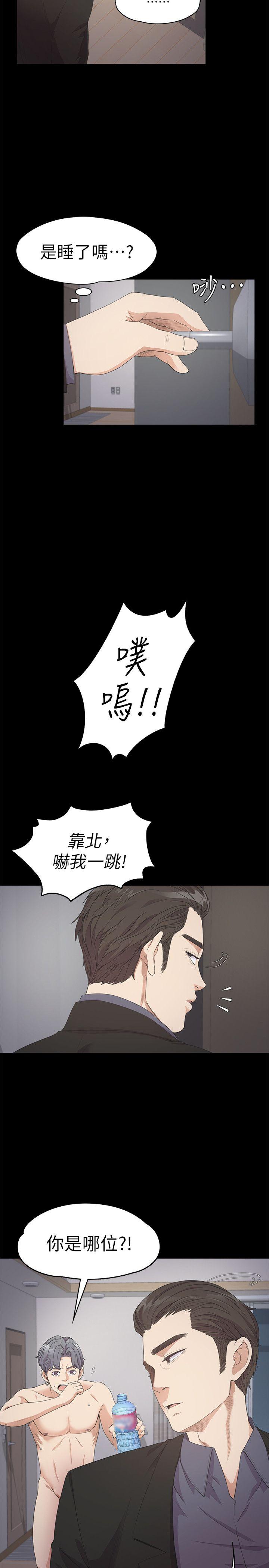 第29话-久违的做爱-3