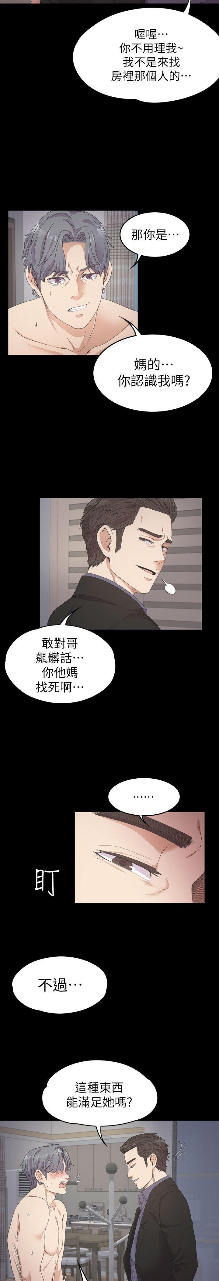 第29话-久违的做爱-4