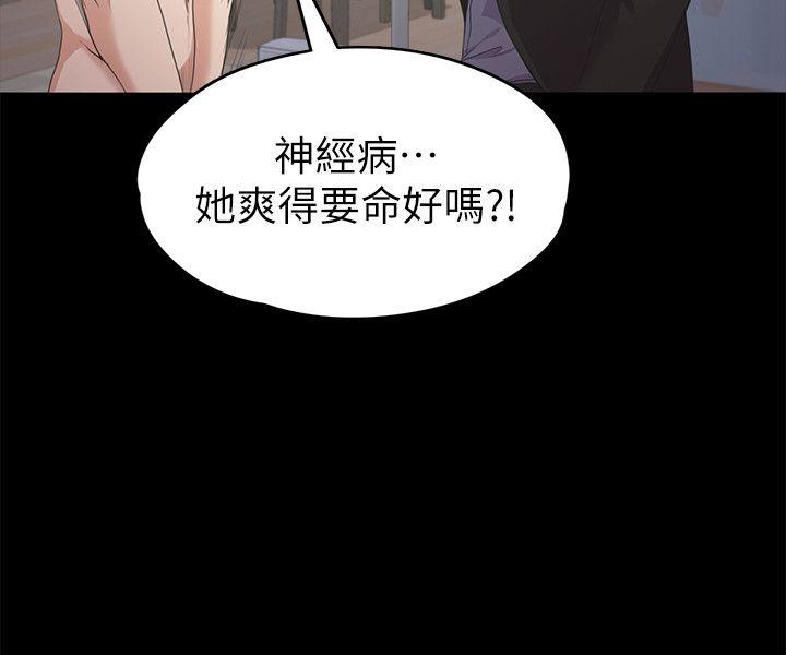 第29话-久违的做爱-5
