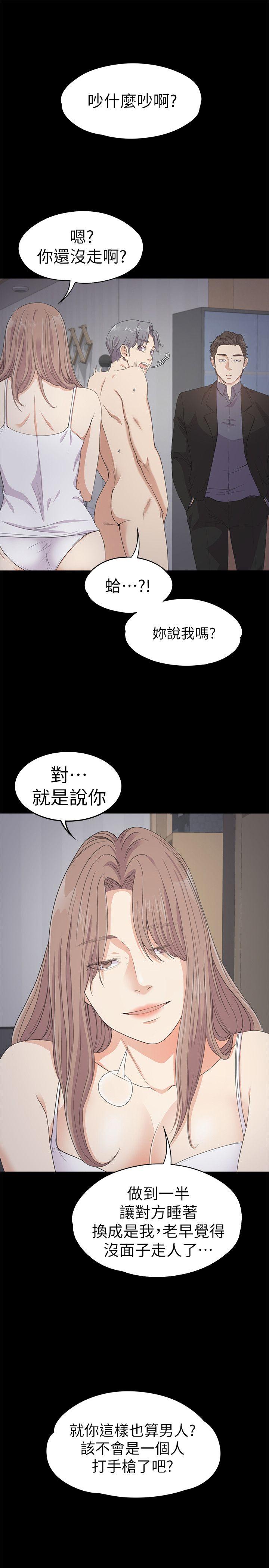 第29话-久违的做爱-6