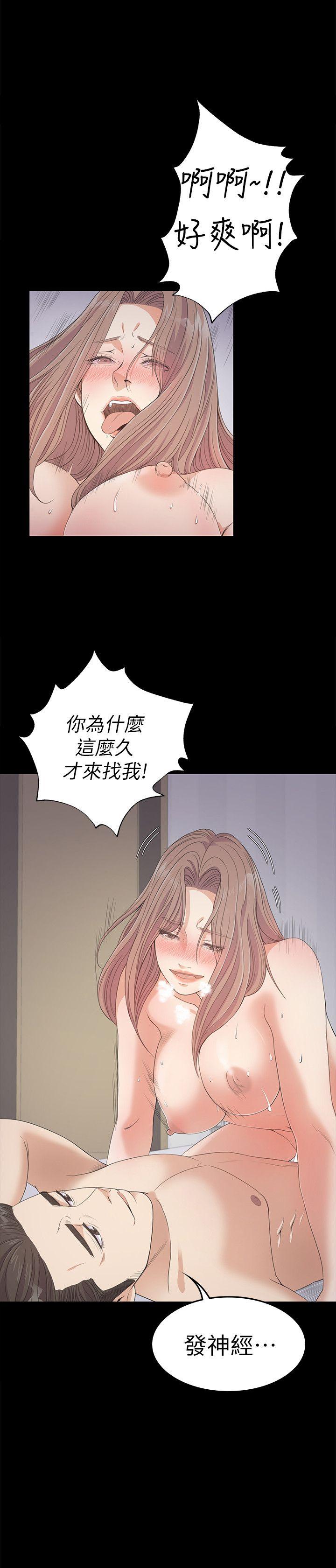 第29话-久违的做爱-11