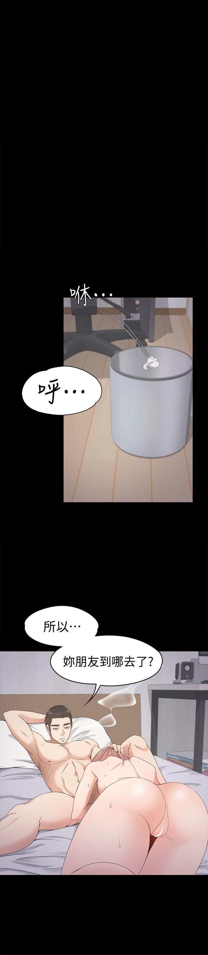 第29话-久违的做爱-14