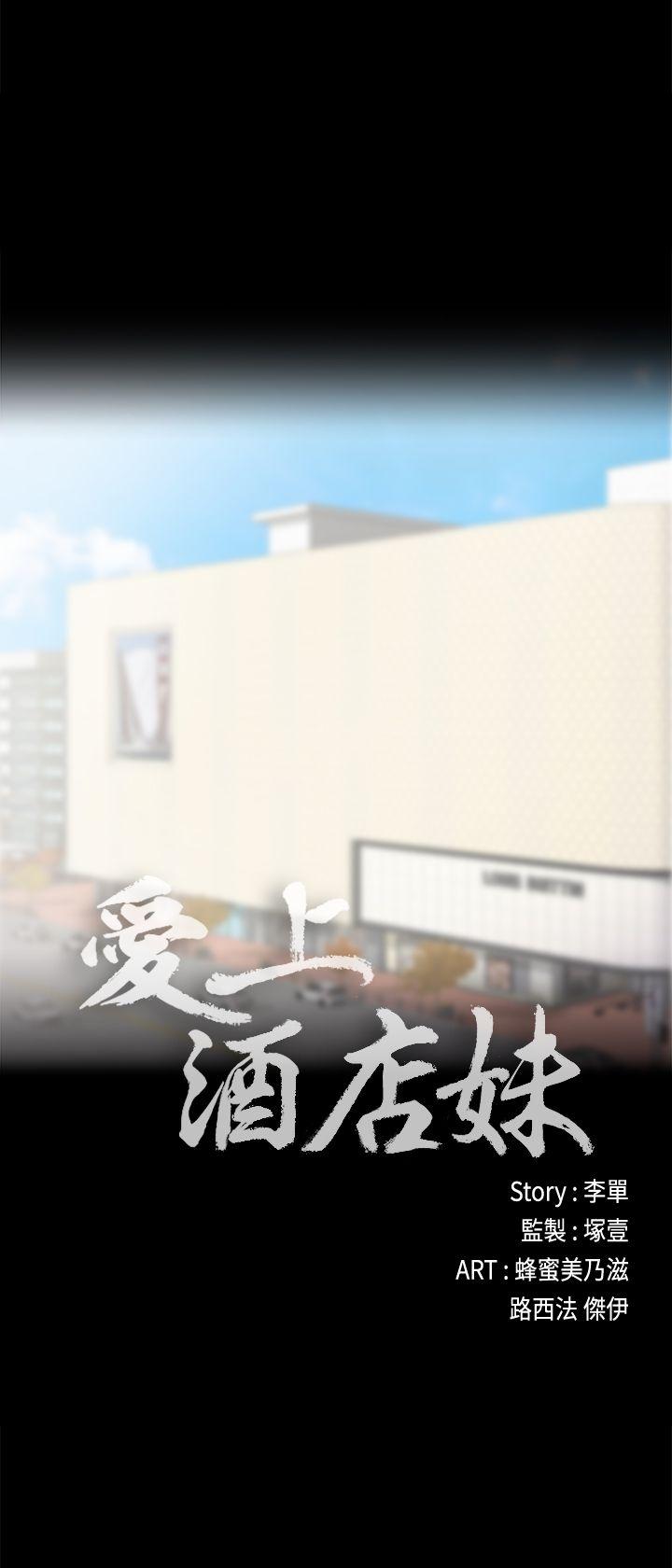 第29话-久违的做爱-17