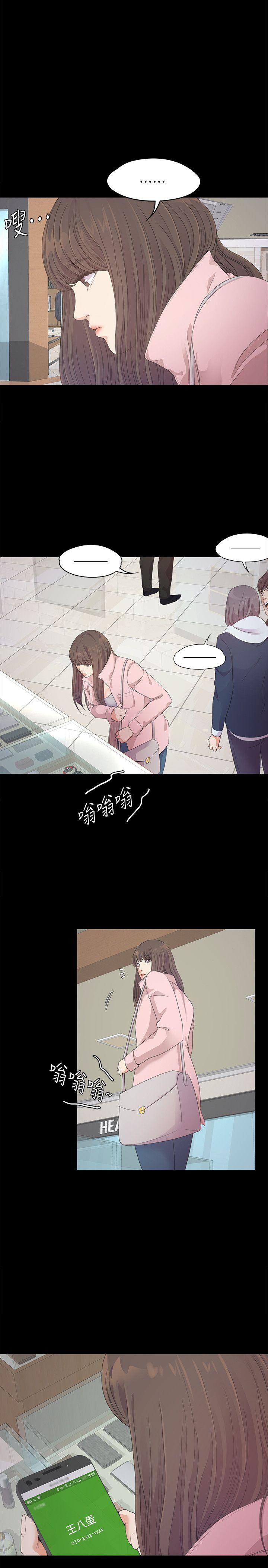 第29话-久违的做爱-18
