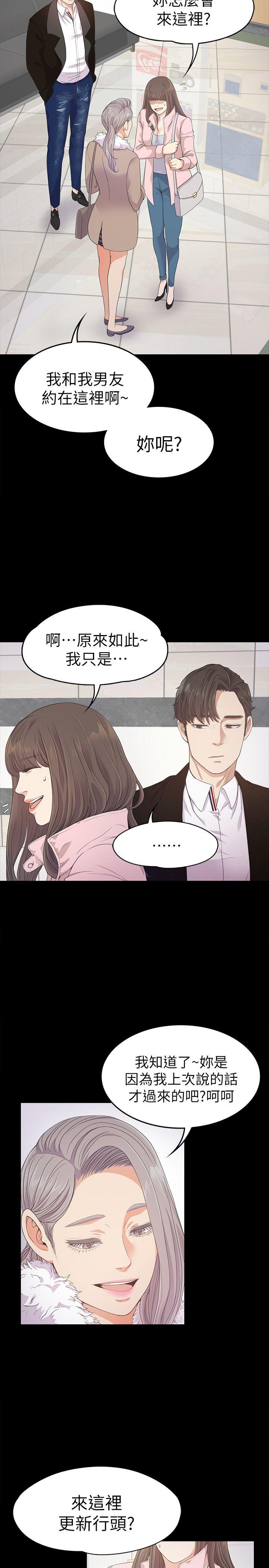 第29话-久违的做爱-24