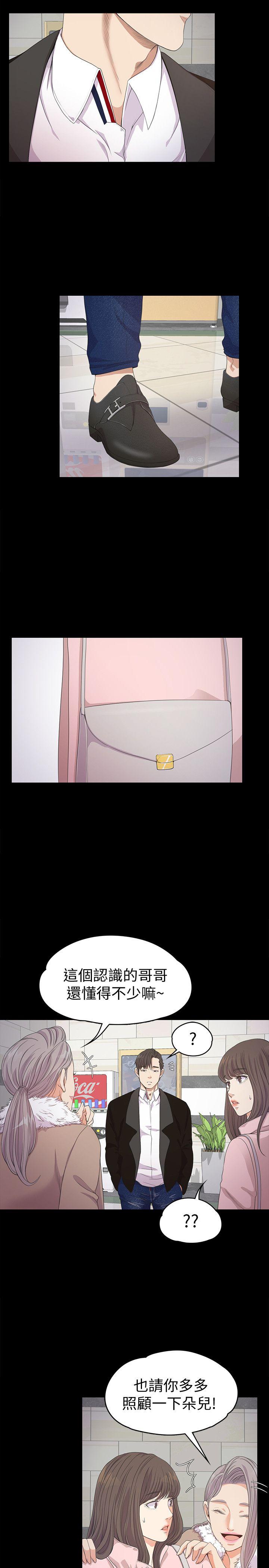 第29话-久违的做爱-27