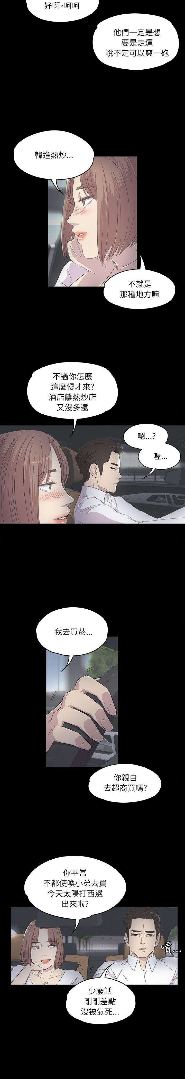 第3话-1
