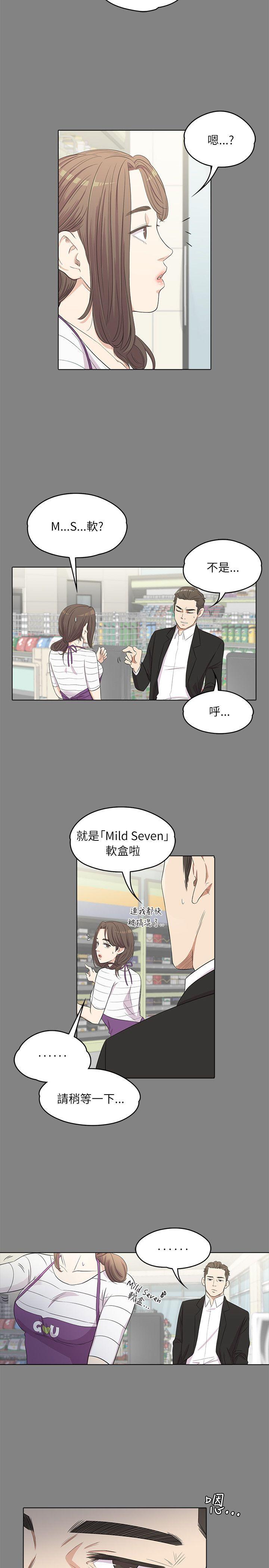第3话-5