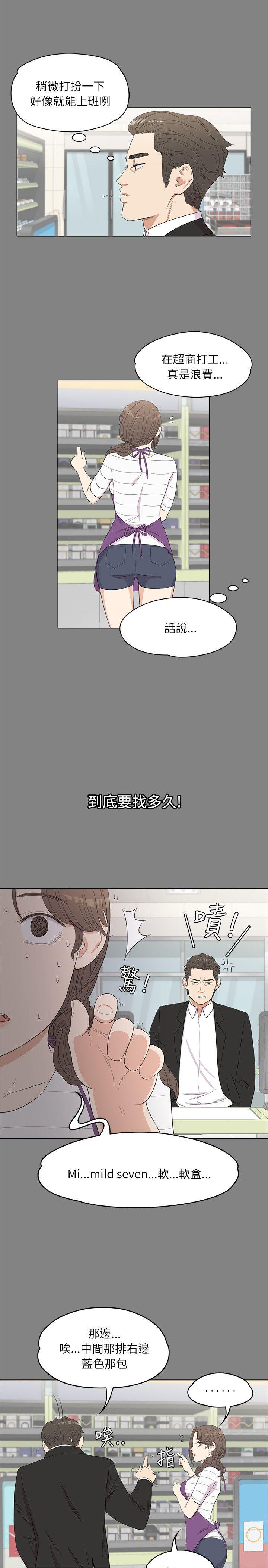 第3话-7