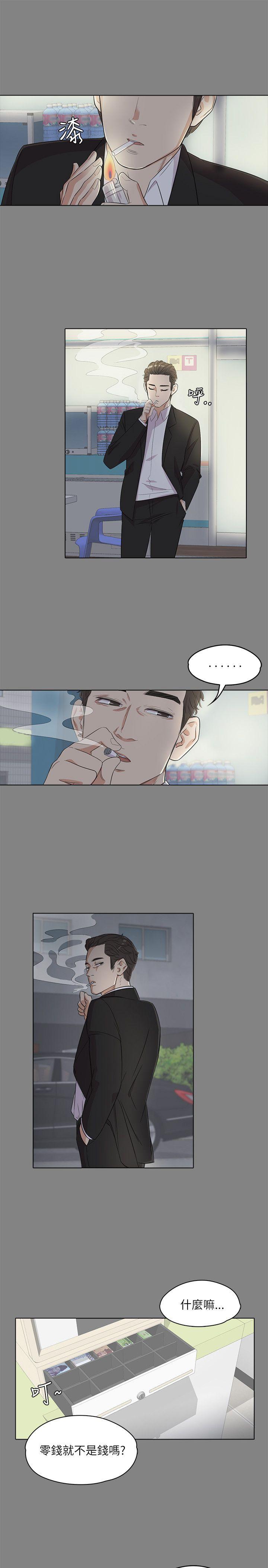 第3话-10