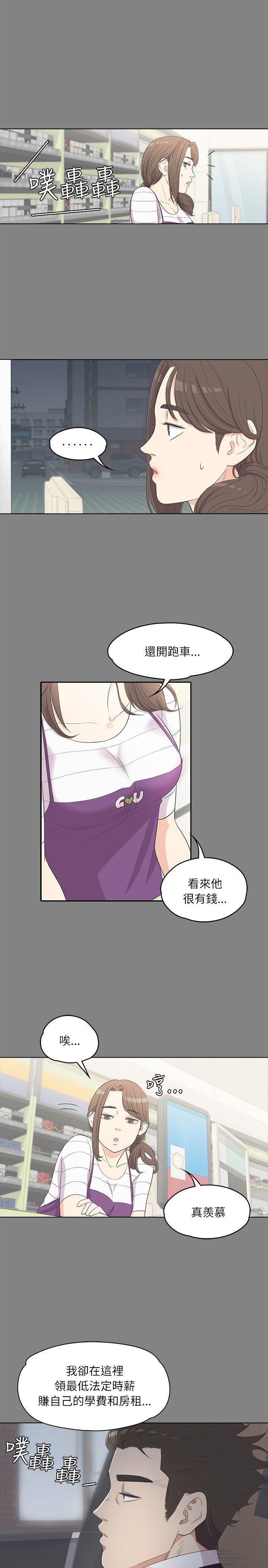 第3话-12