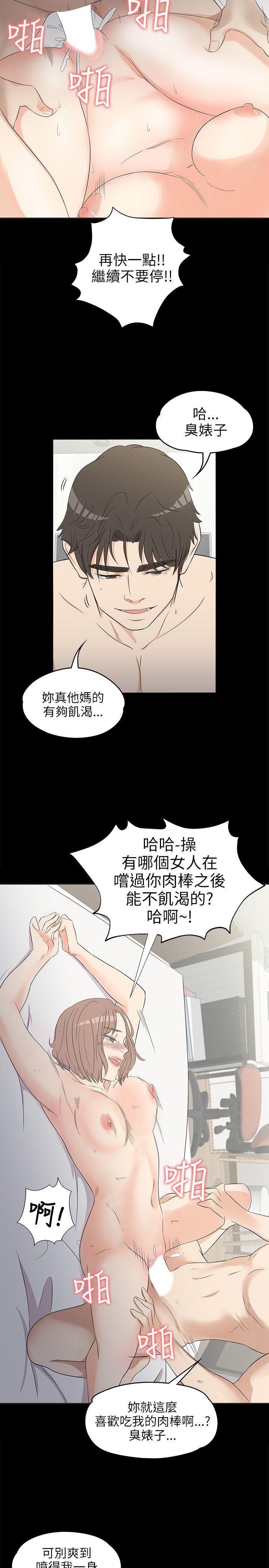第3话-15