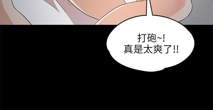 第3话-17