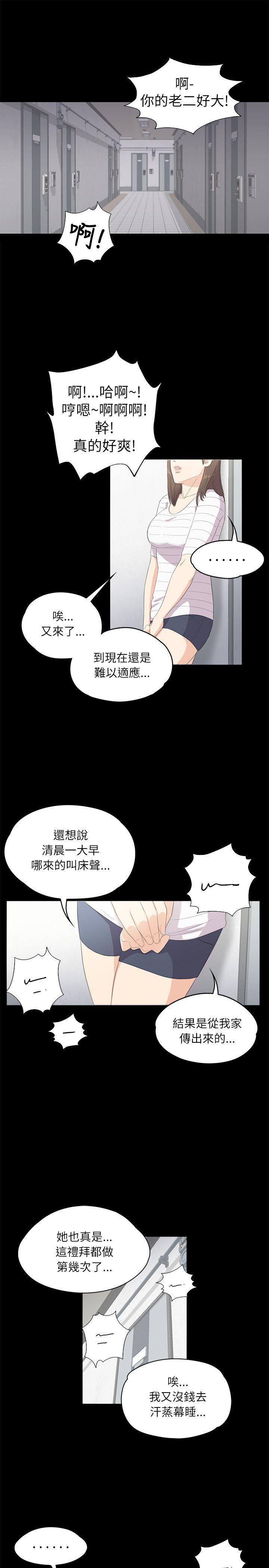 第3话-18