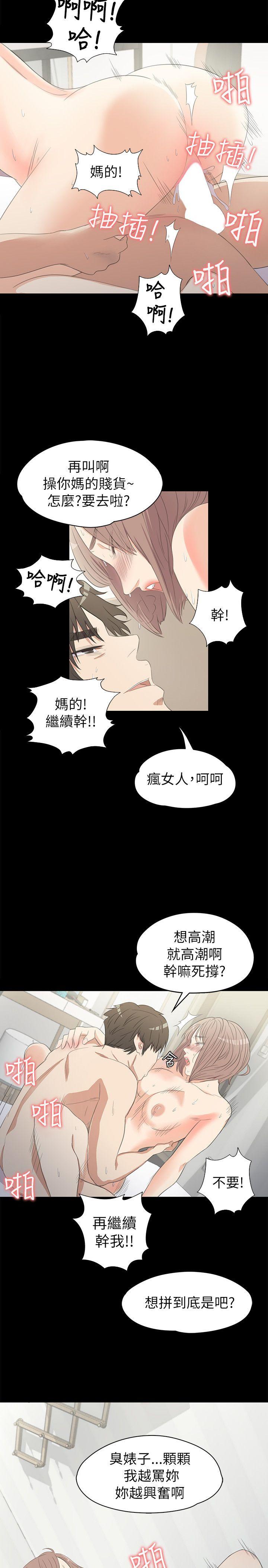 第3话-20