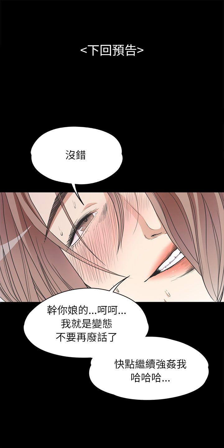 第3话-25