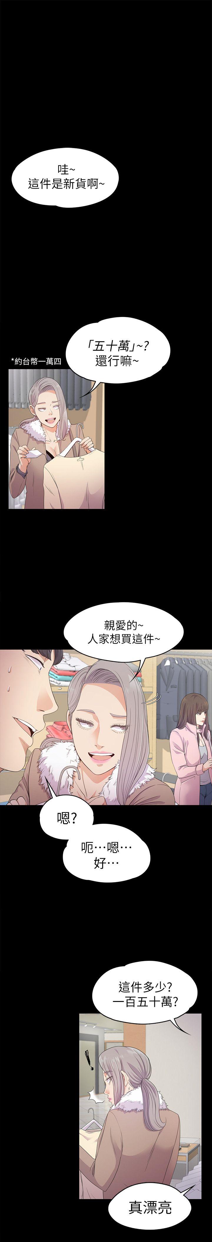 第30话-罗曼史开始[01-2