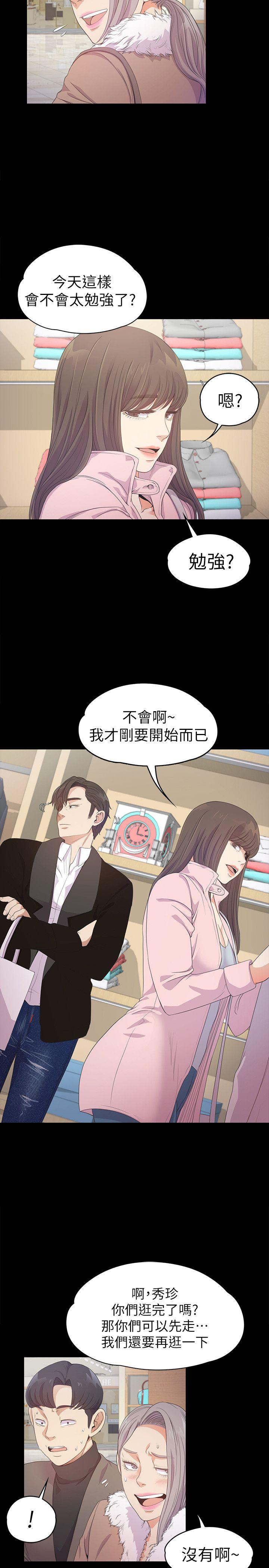 第30话-罗曼史开始[01-4