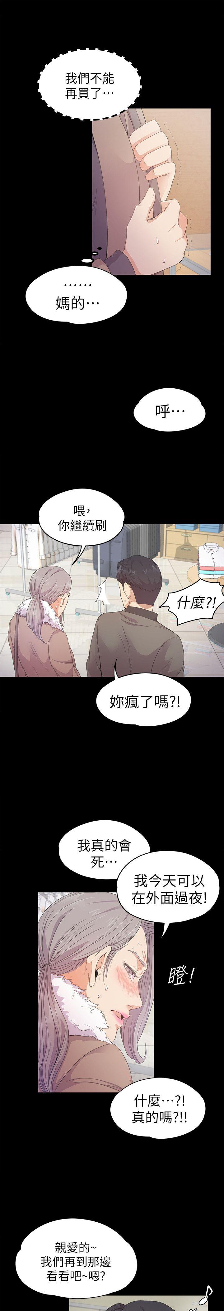 第30话-罗曼史开始[01-7