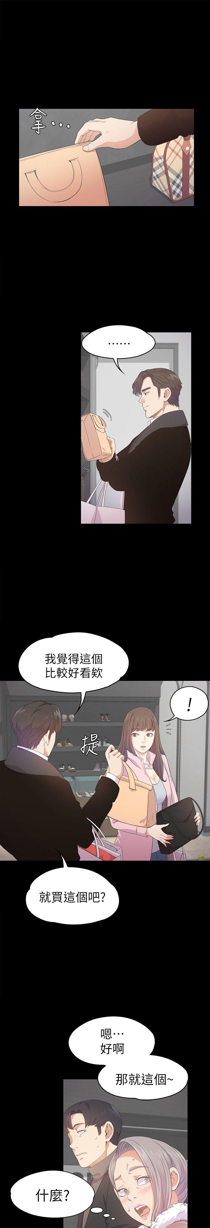 第30话-罗曼史开始[01-9
