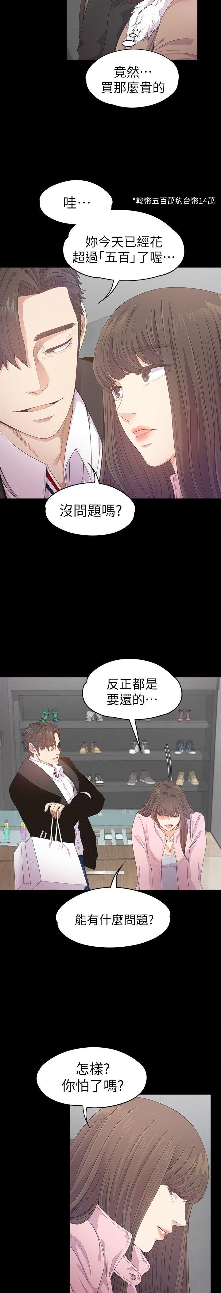 第30话-罗曼史开始[01-10