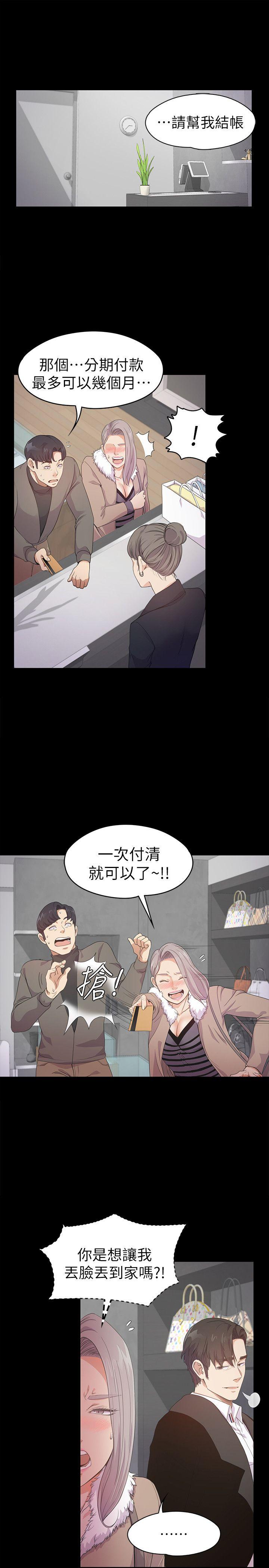 第30话-罗曼史开始[01-12