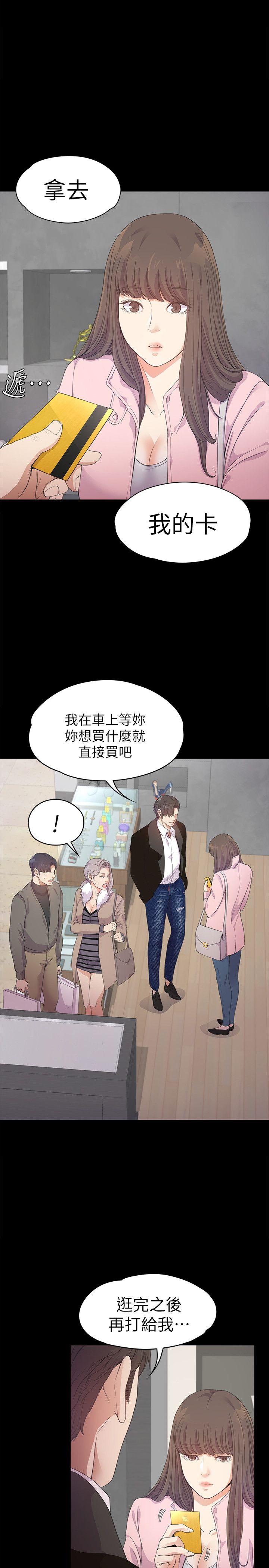 第30话-罗曼史开始[01-13
