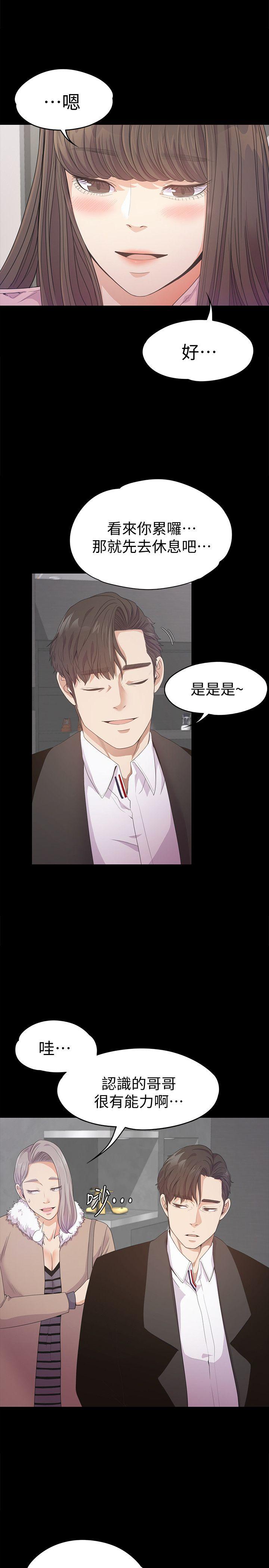 第30话-罗曼史开始[01-15