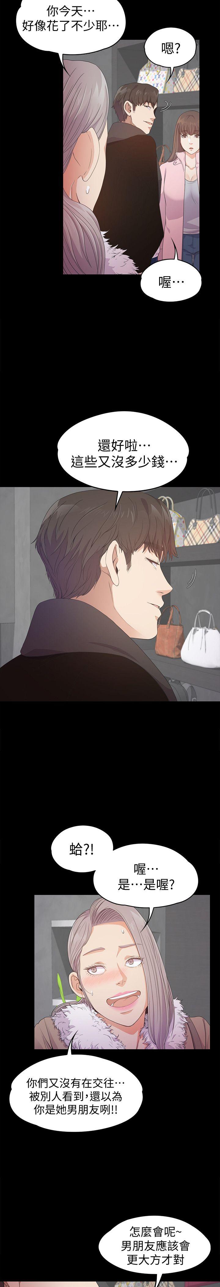第30话-罗曼史开始[01-16