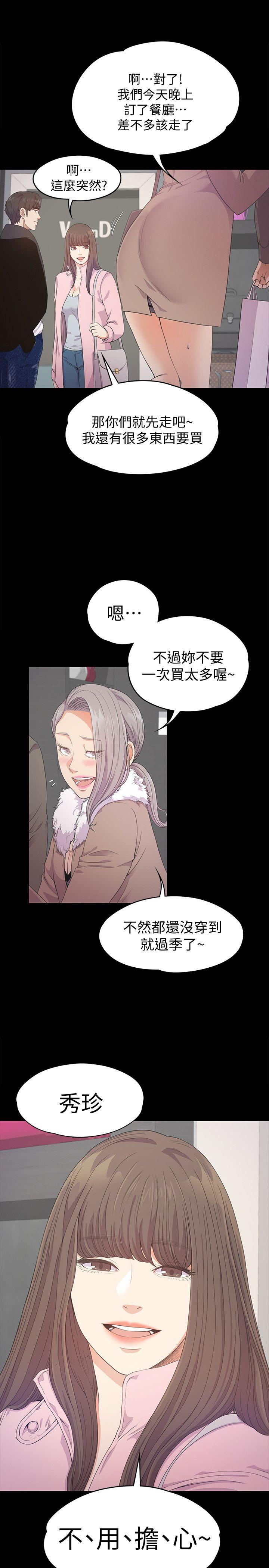 第30话-罗曼史开始[01-18