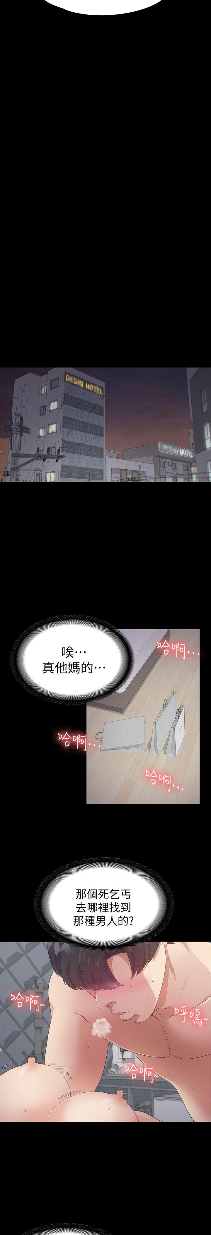 第30话-罗曼史开始[01-19