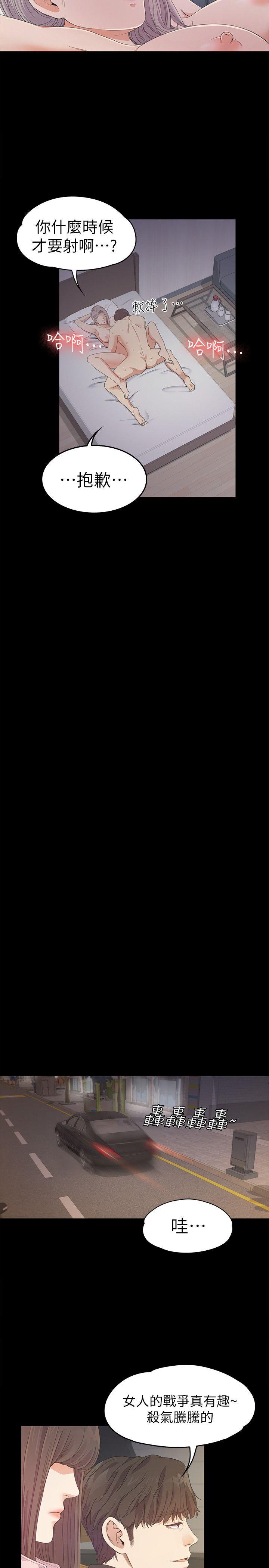 第30话-罗曼史开始[01-22