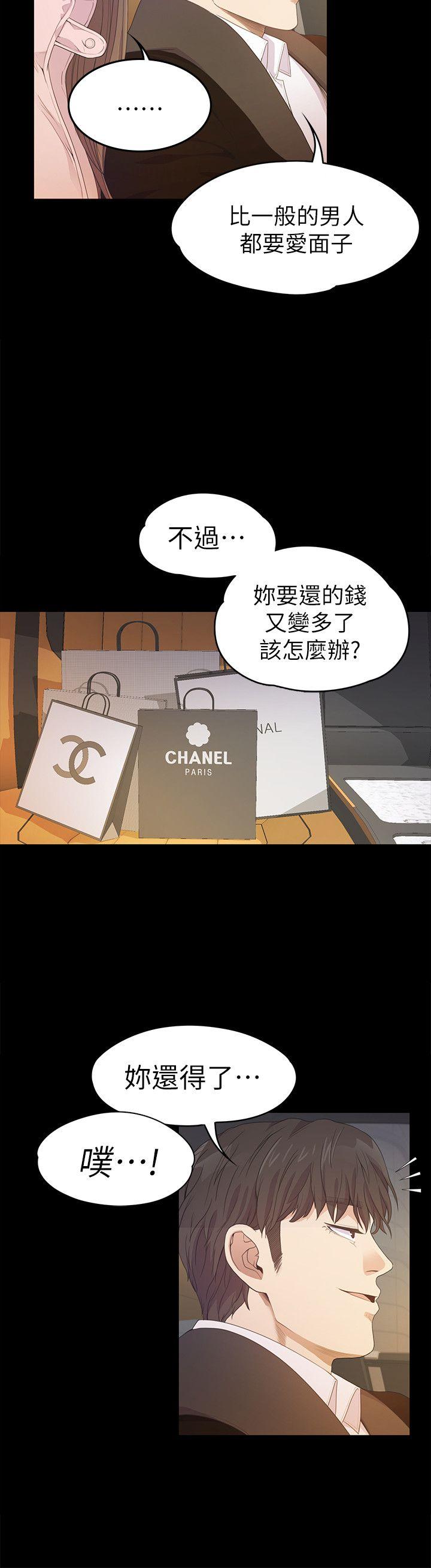 第30话-罗曼史开始[01-23