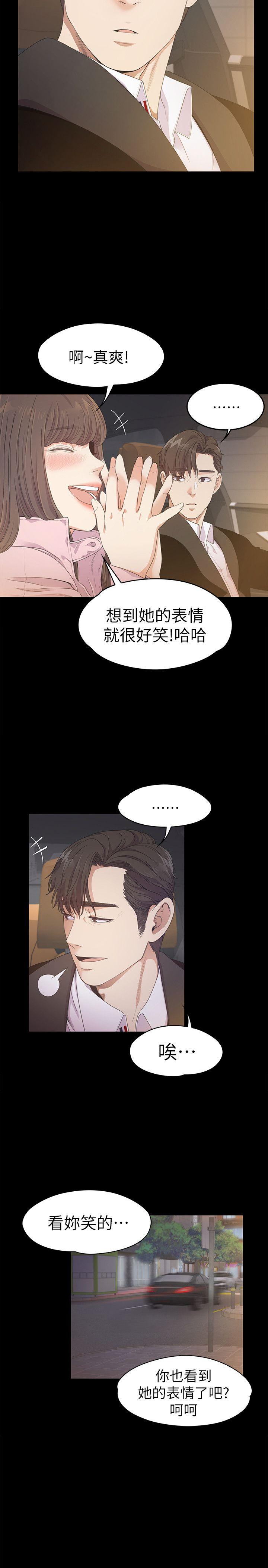 第30话-罗曼史开始[01-25