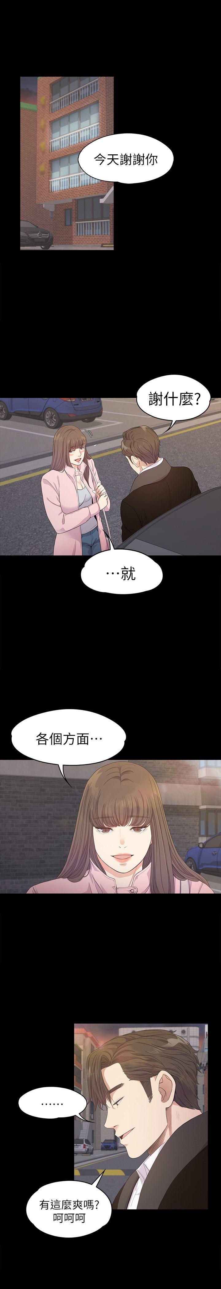 第30话-罗曼史开始[01-27