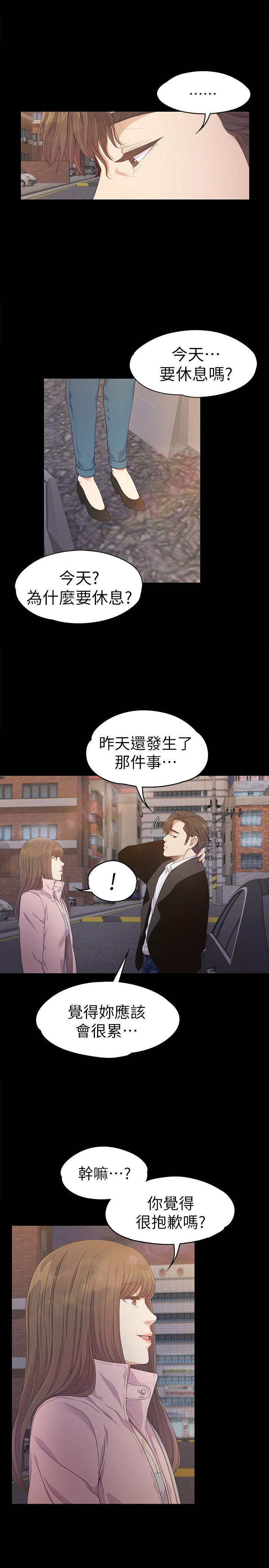 第30话-罗曼史开始[01-28